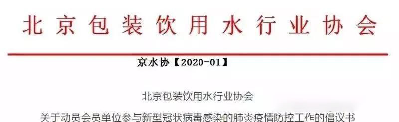 疫情當下桶裝水發(fā)現(xiàn)病毒，直飲水機成為生活必買品(圖1)