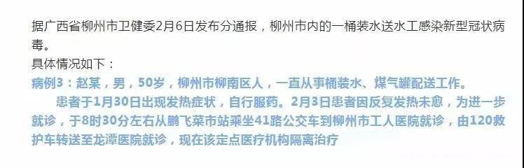 疫情當下桶裝水發(fā)現(xiàn)病毒，直飲水機成為生活必買品(圖2)